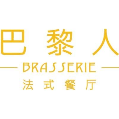 Brasserie - The Parisian Macao Hotel
